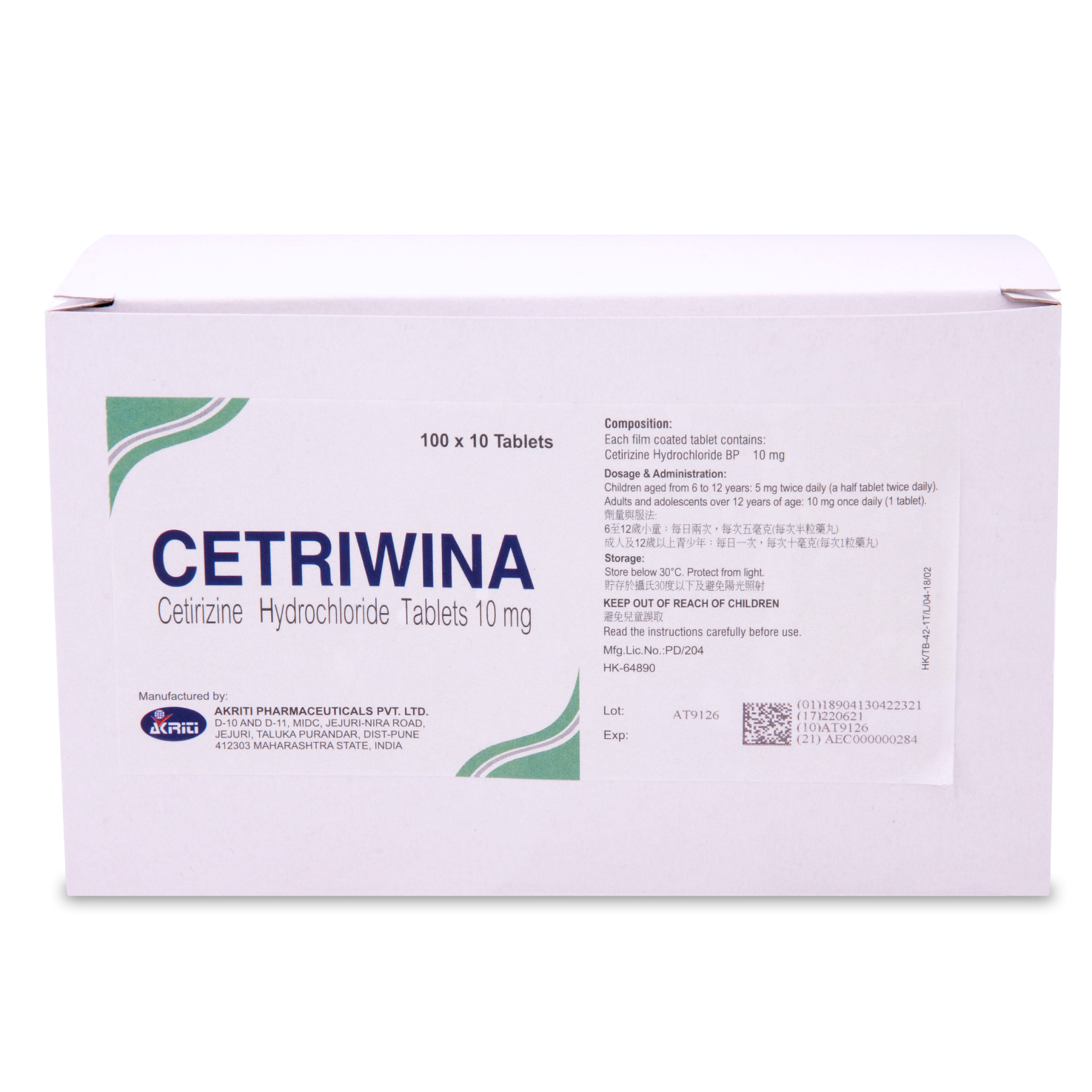 Cetriwina Tablets 10mg 100 x 10's (P2)